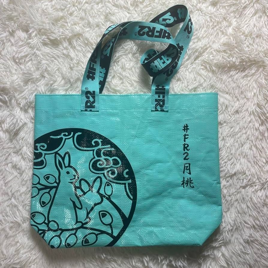 FR2沖縄限定キャップ　ショッパーセット FR2沖縄限定キャップ ショッパーセット 2025年最新】FR2 月桃