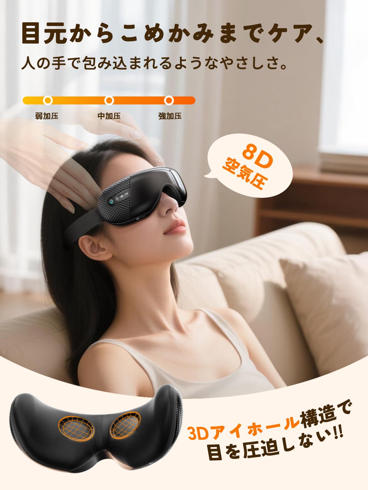 アイウォーマー ホットアイマスク 充電式 3段階気圧・温度・音量調整 目元ケア Amazon.co.jp: Anycee アイウォーマー【世界初！全機能カスタム