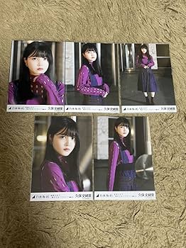 乃木坂46 生写真 約200枚 まとめ売り 齋藤飛鳥白石麻衣与田祐希井上和 等 オールスター感謝祭に乃木坂現役とOGの共演✨この3人が揃う٩(๑