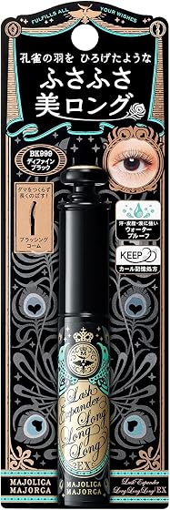 資生堂ジャパン マジョリカ マジョルカ ラッシュエキスパンダー ロングロングロングの商品画像
