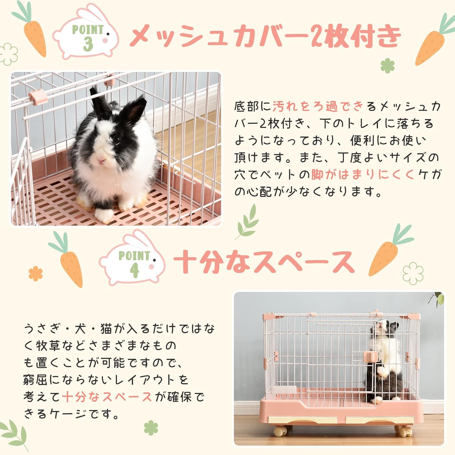 Amazon.co.jp: 小動物ケージ うさぎ ケージ キャスター付き 小型