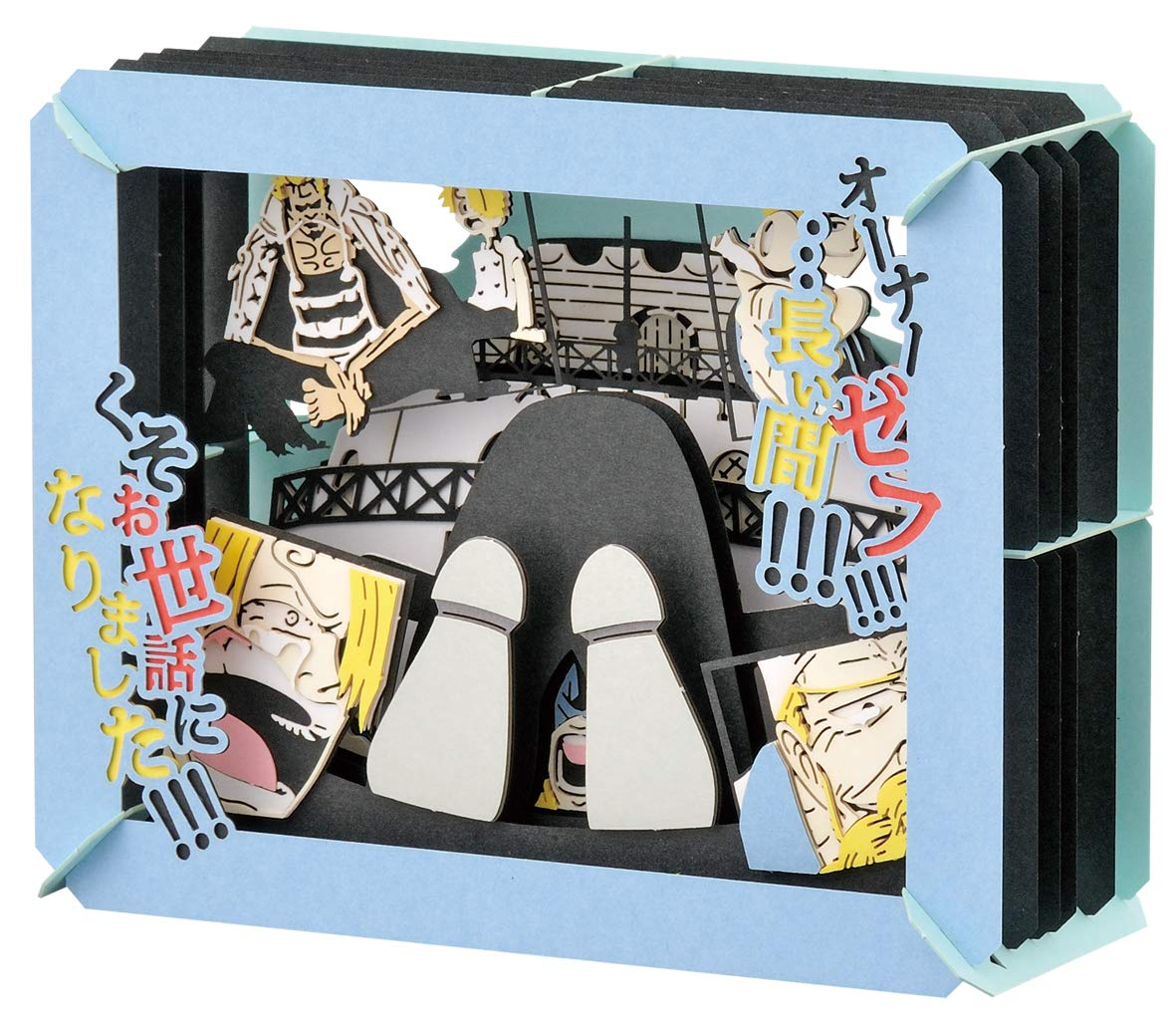 Amazon.co.jp: ワンピース 長い間くそお世話になりました