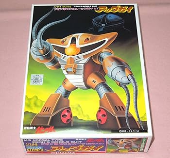 Amazon.co.jp: 1/144 アッグガイ ジオン軍モビルスーツ（試作
