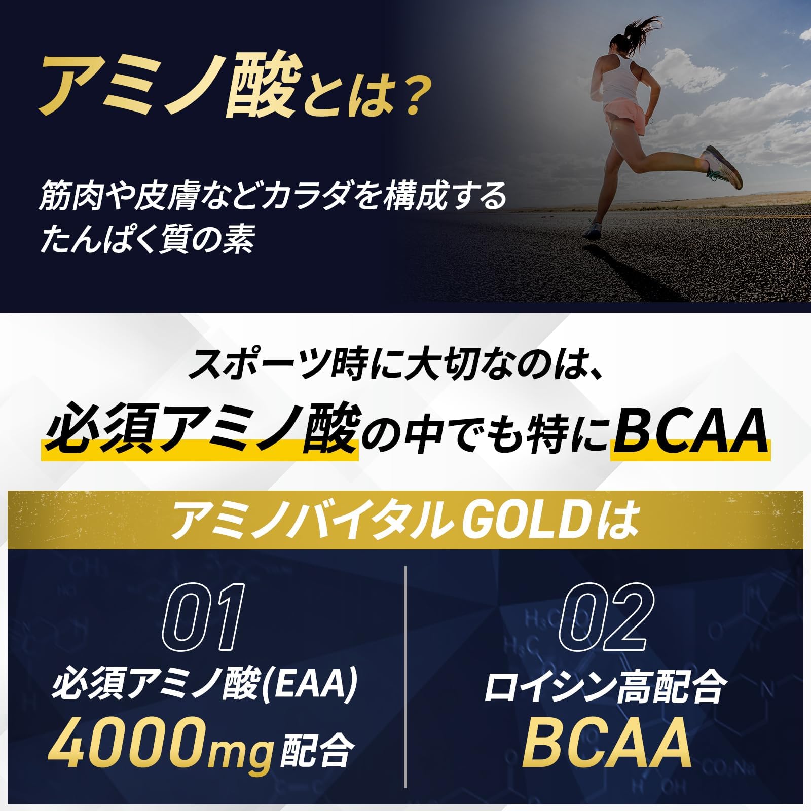 Amazon.co.jp: 【Amazon.co.jp限定】 アミノバイタル BCAA EAA