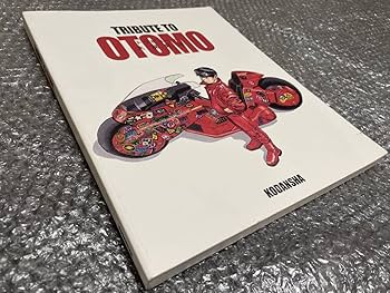 トリビュート 大友克洋　Tribute to Otomo Amazon.co.jp: TRIBUTE TO OTOMO : 大友 克洋, Editions Glenat 講談社: 本