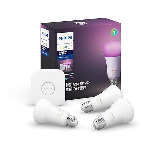 Philips Hue フルカラースターターセット（電球3個＋ブリッジ