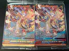 安倍晴晴明明 Amazon.co.jp: 東海オンエア 安倍晴晴明明 : おもちゃ