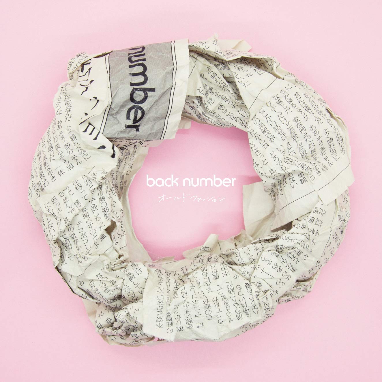 back number オールドファッション ポスター 71TWHLsl91L.jpg