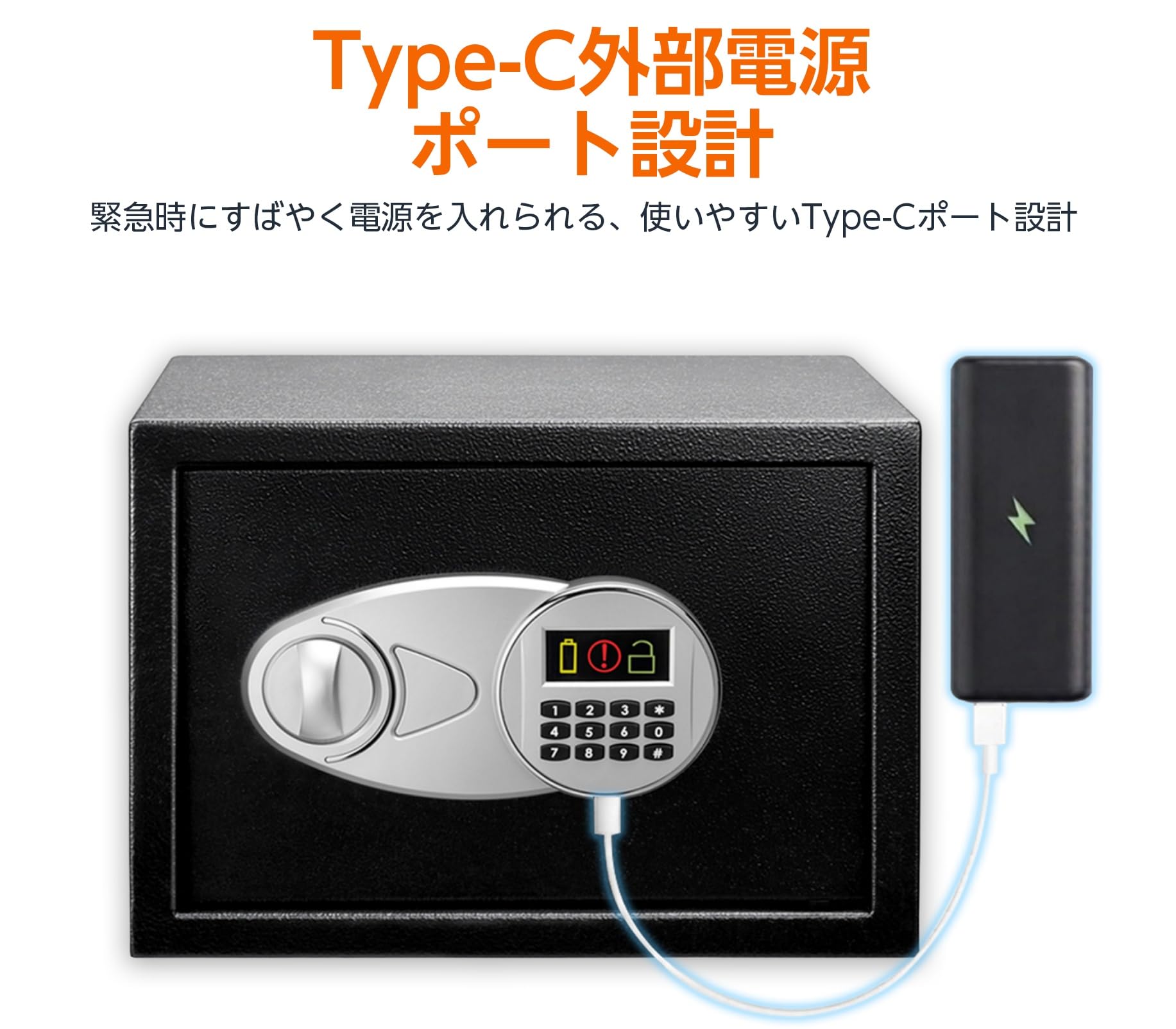 Amazon.co.jp: Amazonベーシック 金庫 家庭用 業務用 電子式 14L (幅
