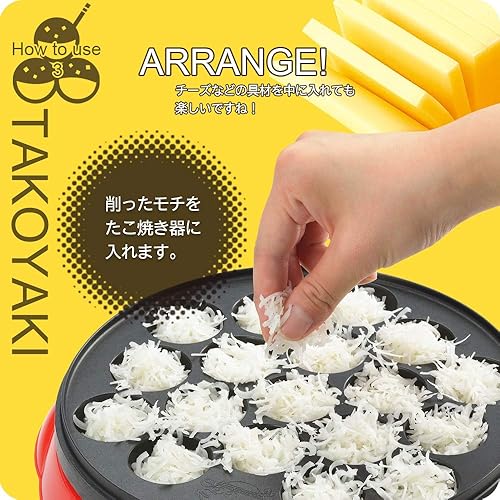 Miniatura 6 de Akebono Sangyo SE-2505 Mochikez