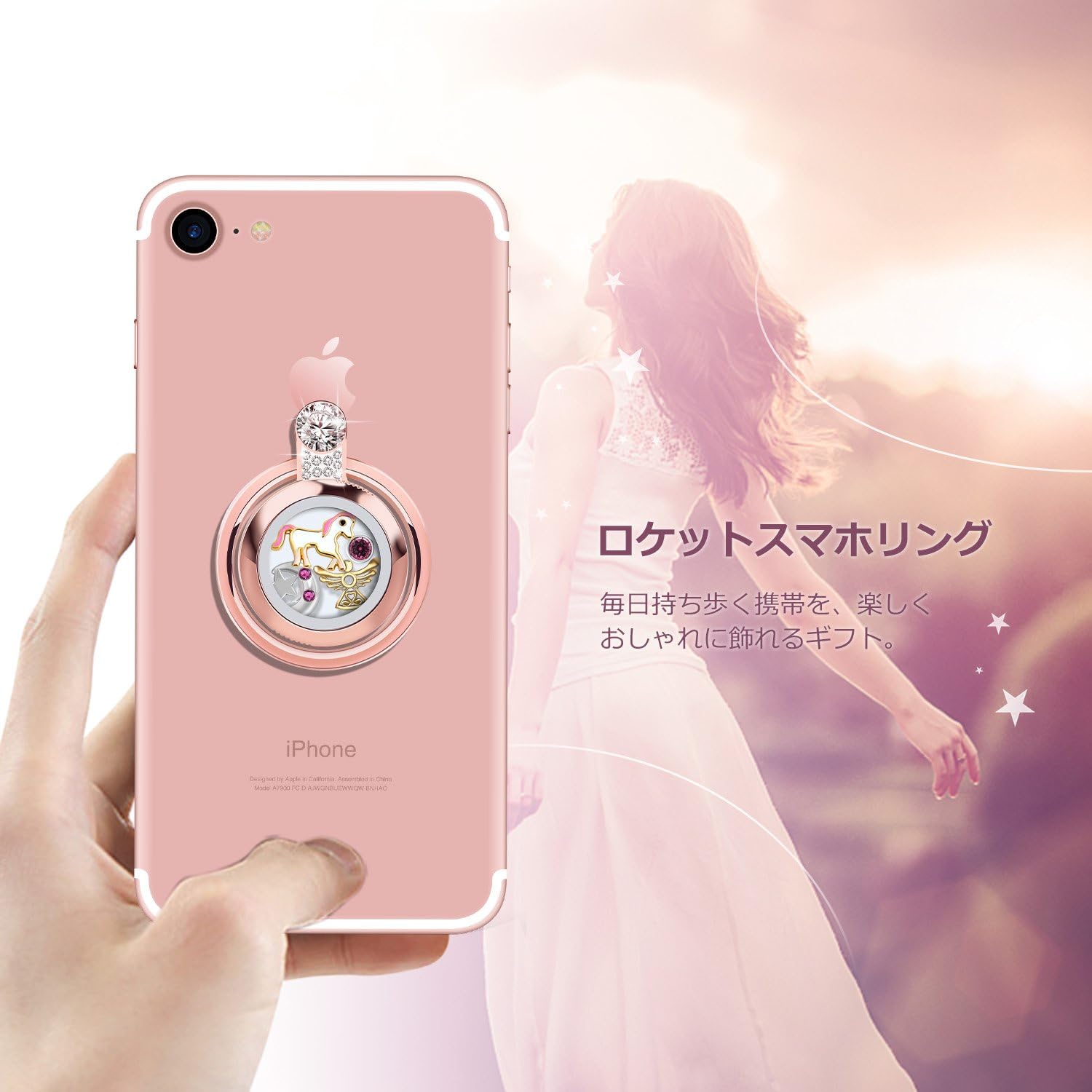 Amazon プレゼント 女性 人気 誕生日 スマホリング ホールドリング ユニコーンピンク ゆめかわいい おしゃれ トレンド ロケット スワロフスキー お返し ギフト ホールドリング 通販
