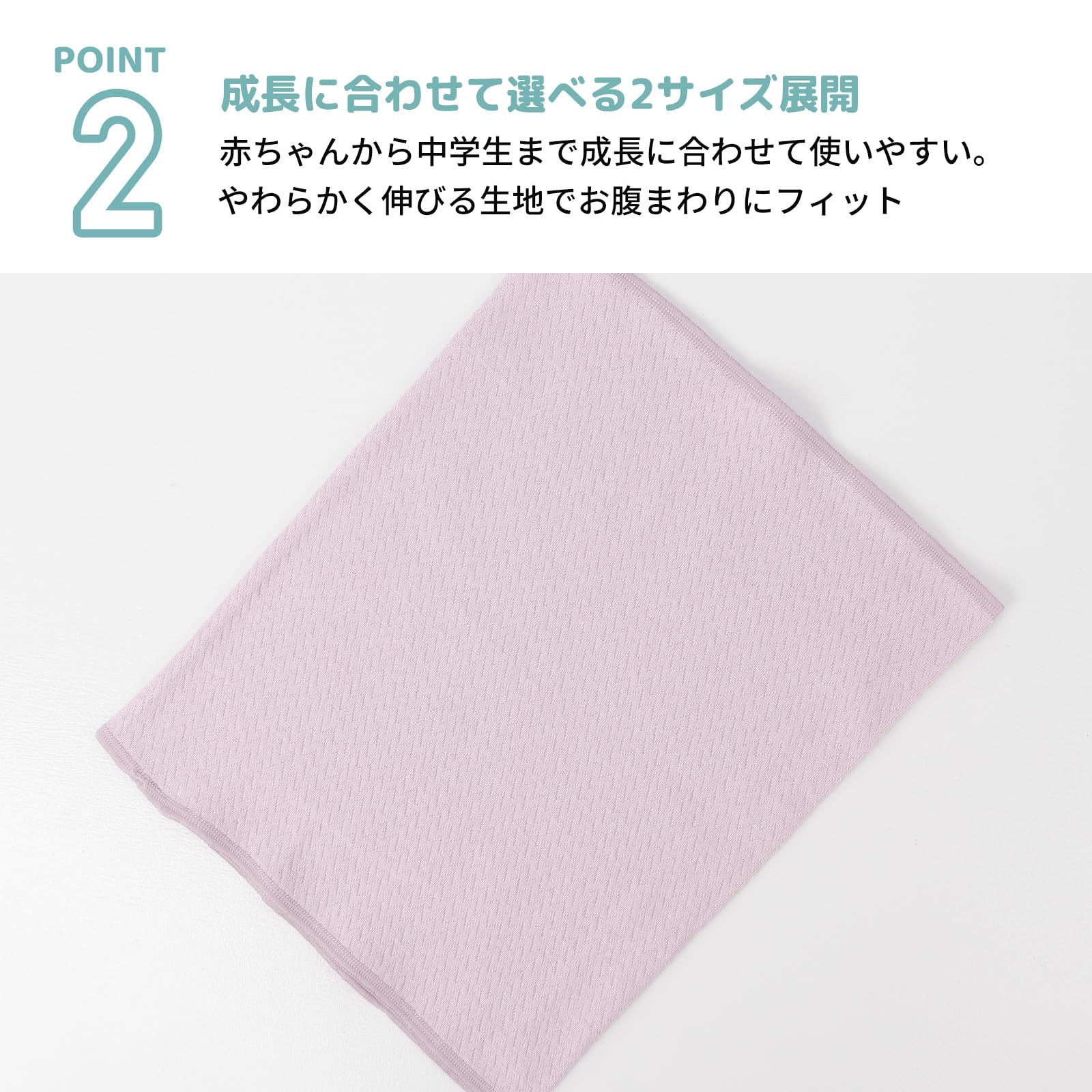 [fivebear] [ファイブベア] 腹巻き 子供 キッズ ベビー オーガニックコットン 日本製 薄手 夏用 赤ちゃん 2枚セット fb50015 - 3