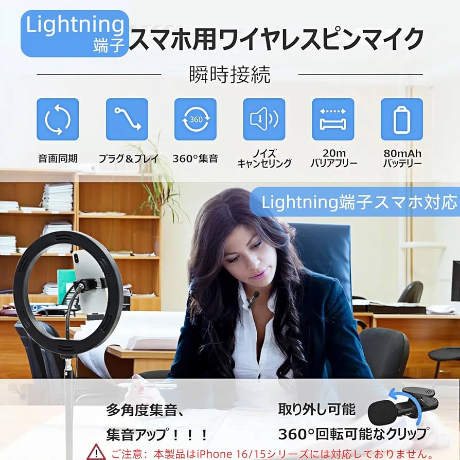 YouTube 用　撮影器具　リグ　ライト　ピンマイク Amazon | SYNCO 外付けピンマイク P2SL スマホマイク 軽量