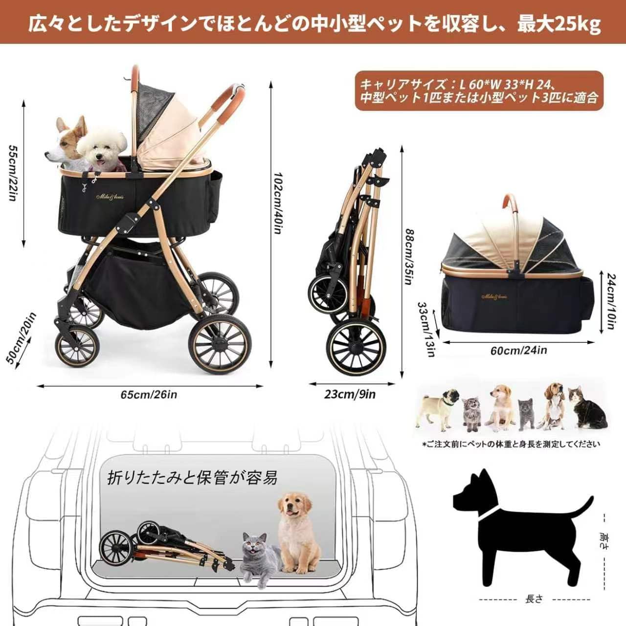 Amazon | MILA&LOUIS ペットカート分離＆一体折りたたみ 取り外し可能