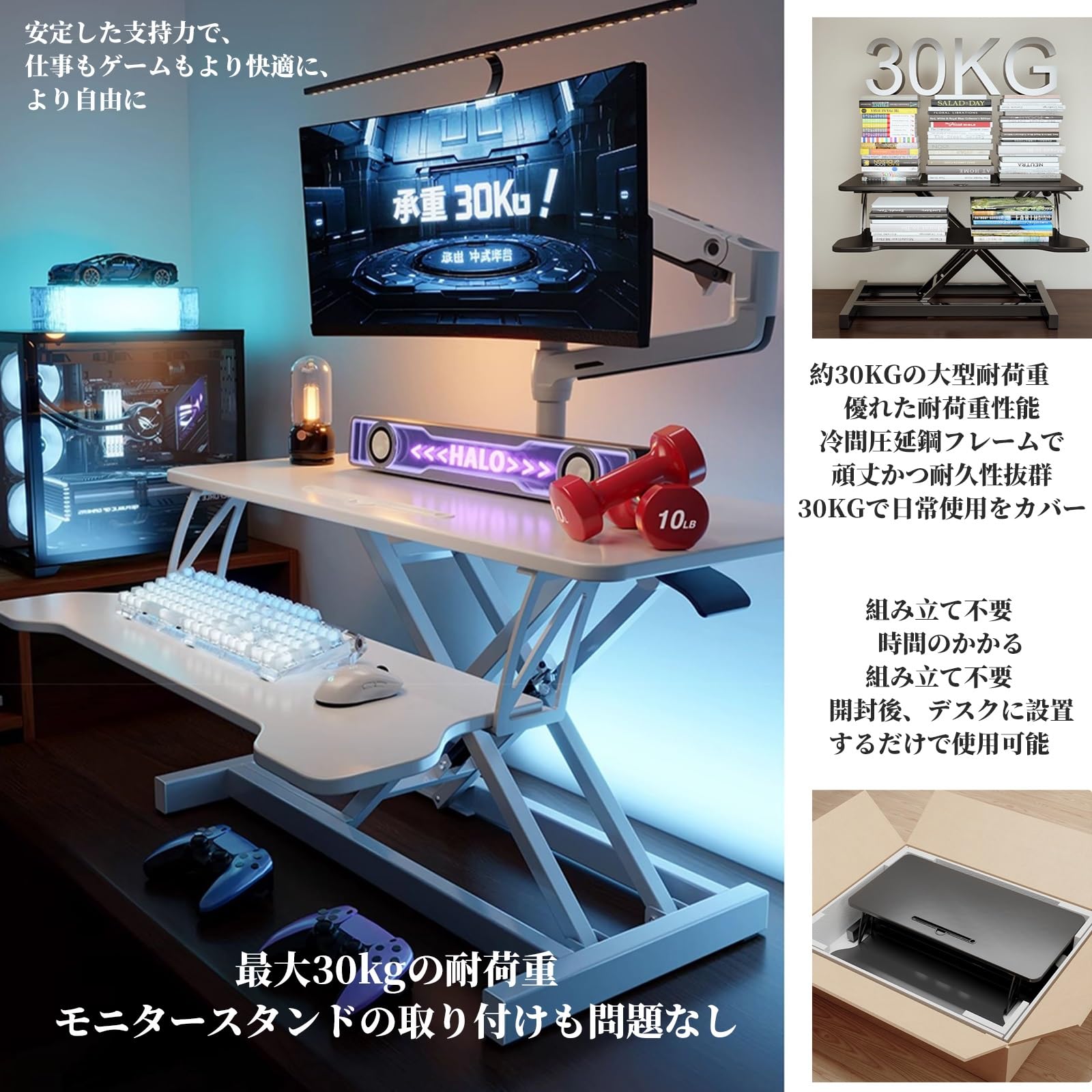 昇降式(ガス) スタンディングデスク 段階座位⽴位両⽤オフィスワ ークテーブル Amazon.co.jp: スタンディングデスク 卓上 ガス圧昇降式デスク