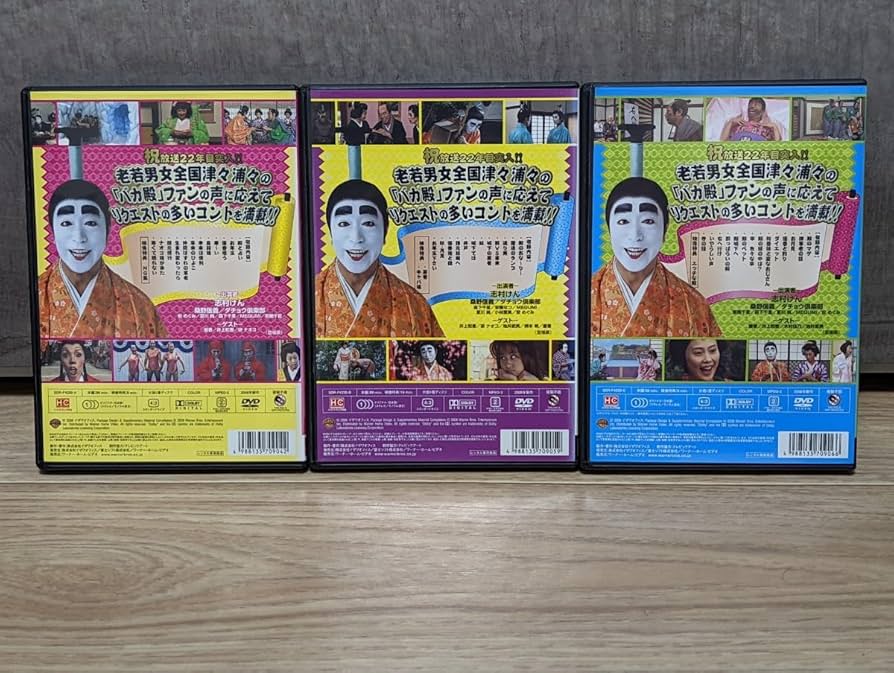 志村けんのバカ殿様 DVD 大盤振舞編 全6巻セット　レンタル 志村けんのバカ殿様 DVD 大盤振舞編 全6巻セット レンタル