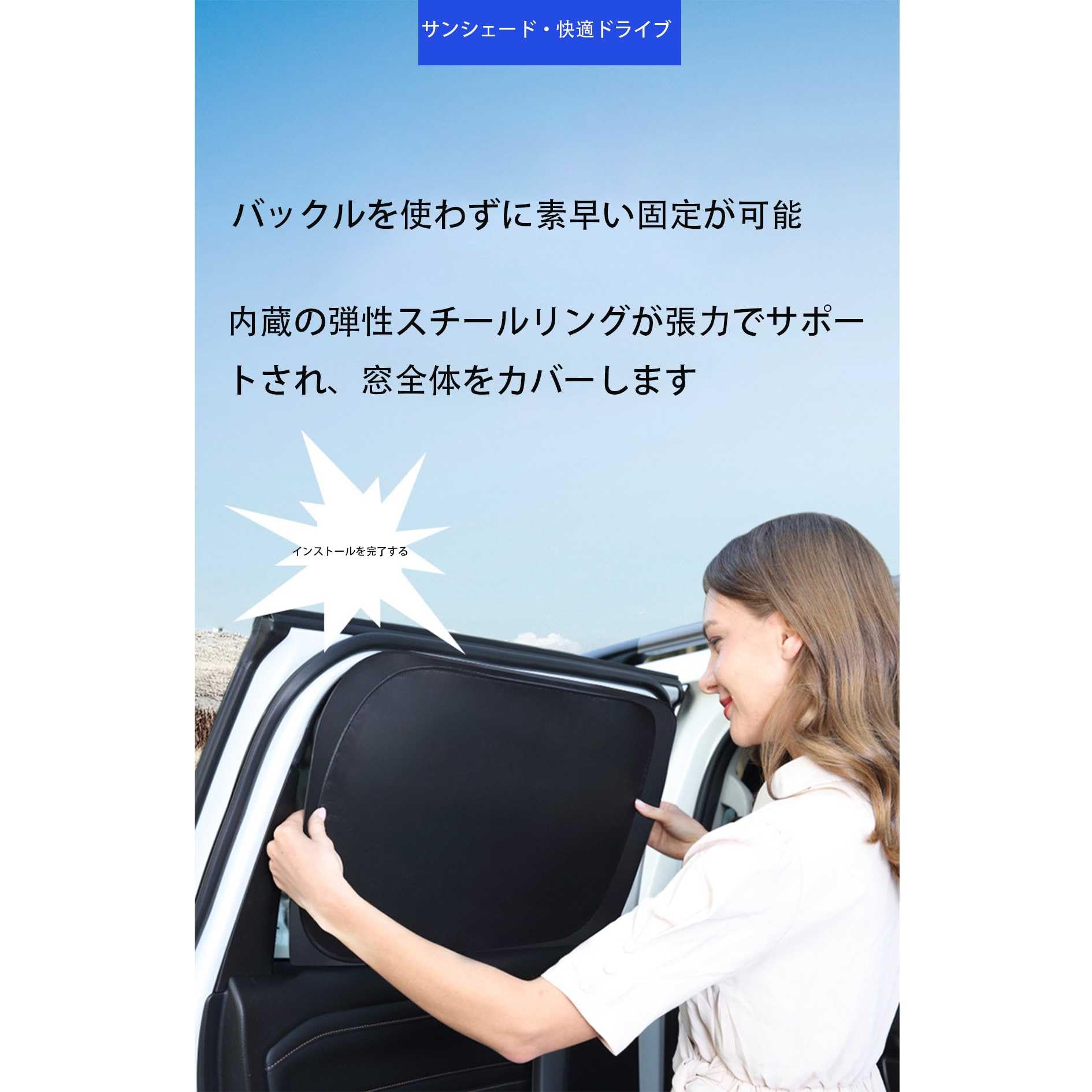 Amazon | FXXKOE サンシェード スズキスイフトスポーツZC33S型 2017