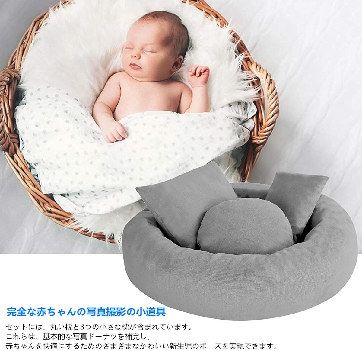 Amazon Co Jp Gojiny ベビー用 寝相アート ベビー写真小道具 出産祝い ベビーベッド クッション小道具 新生児 百日記念 写真記念 写真 撮影 ベビー用 ギフトバースデー 記念撮影 キッズ 写真を撮る道具 撮影小物 ベビーベッド かわいい 3セット 服 ファッション小物 Amazon Co Jp Gojiny ベビー用 寝相アート ベビー写真小道具 出産祝い ベビーベッド クッション小道具 新生児 百日記念 写真記念 写真 撮影 ベビー用 ギフトバースデー 記念撮影 キッズ 写真を撮る道具 撮影小物 ベビーベッド かわいい 3セット 服 ファッション小物