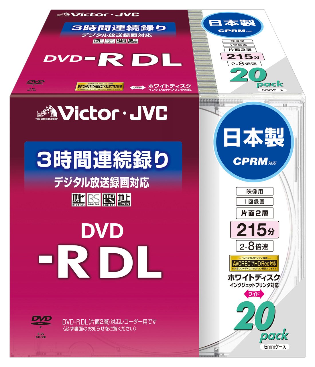 Amazon.co.jp: Victor 映像用DVD-R DL 片面2層 CPRM対応 8倍速