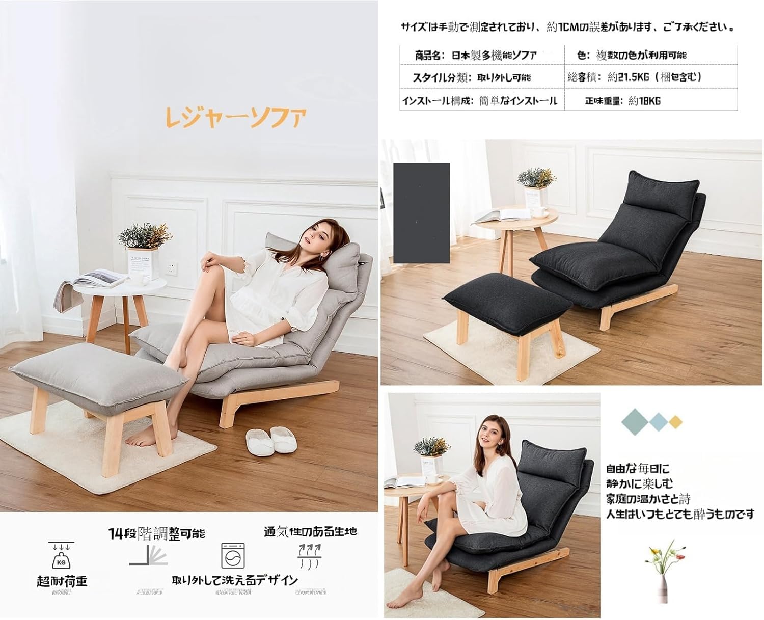 一人掛けソファと足置き台 カウチソファー リクライニング コンパクト 組み合わせ Amazon｜一人掛けソファと セット 足置き台 インテリア ロー