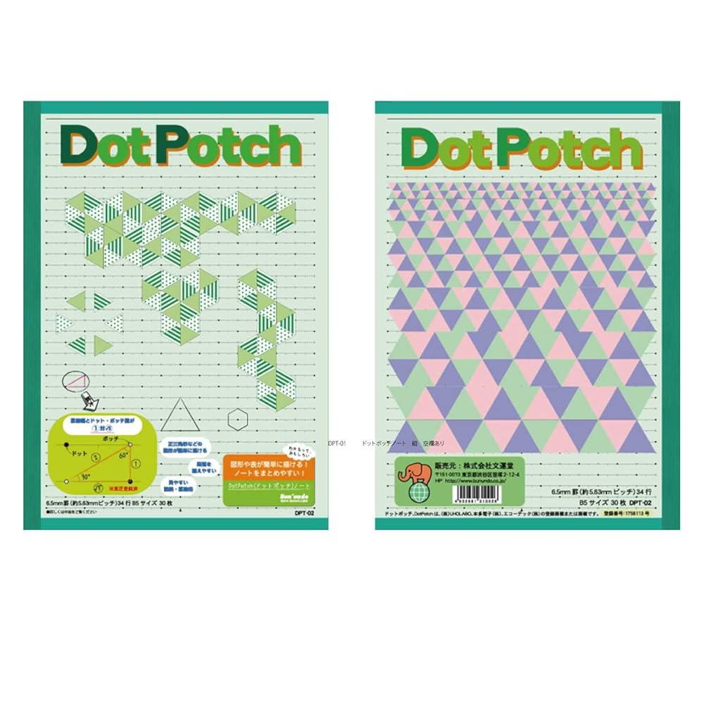 沼田ノート Amazon | DPT-02 DotPotch ドットポッチノート（ライム）縦空欄