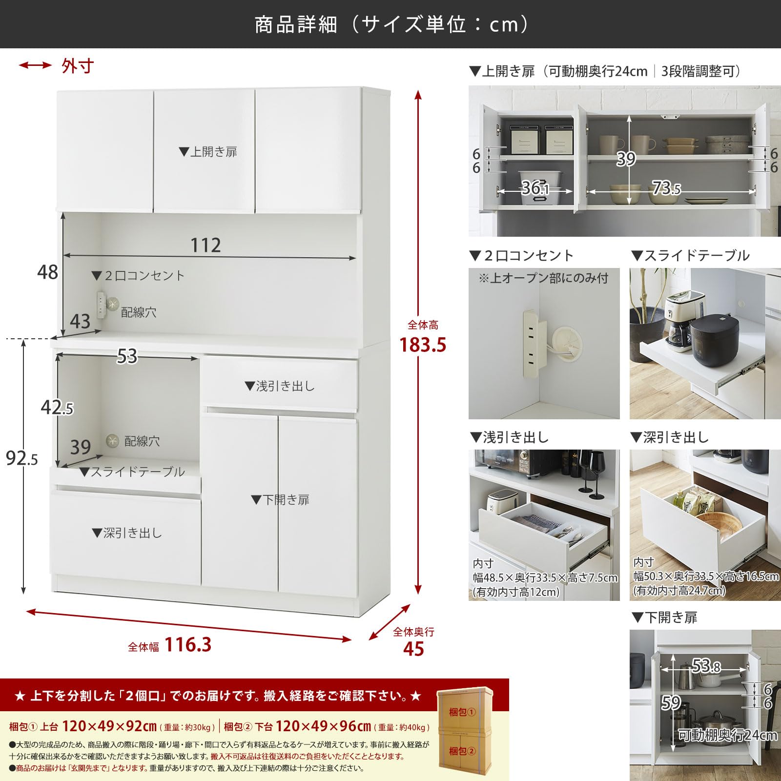 Amazon.co.jp: KAGUCOCO 食器棚 レンジ台 完成品 [ナポリ 幅120(116.3