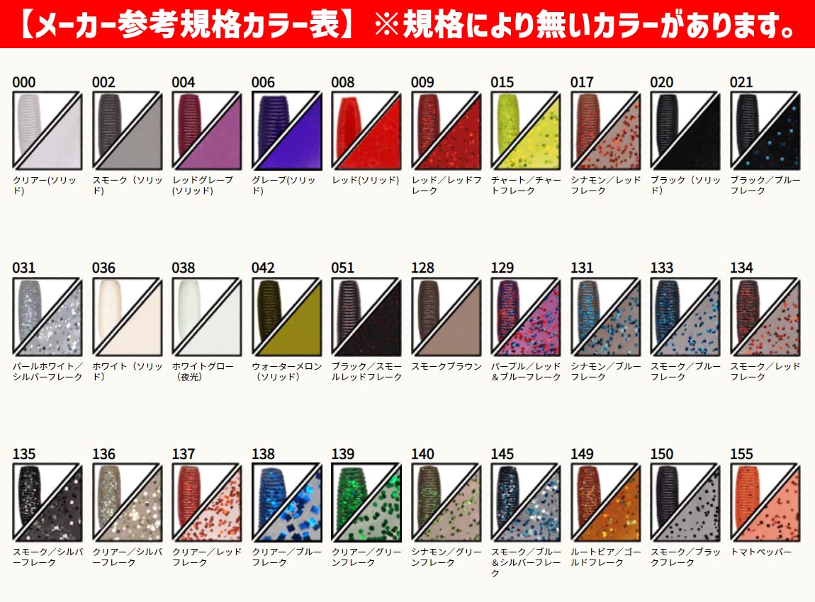 Amazon.co.jp: スミス(SMITH LTD) ワーム ゲーリーヤマモト イモグラブ