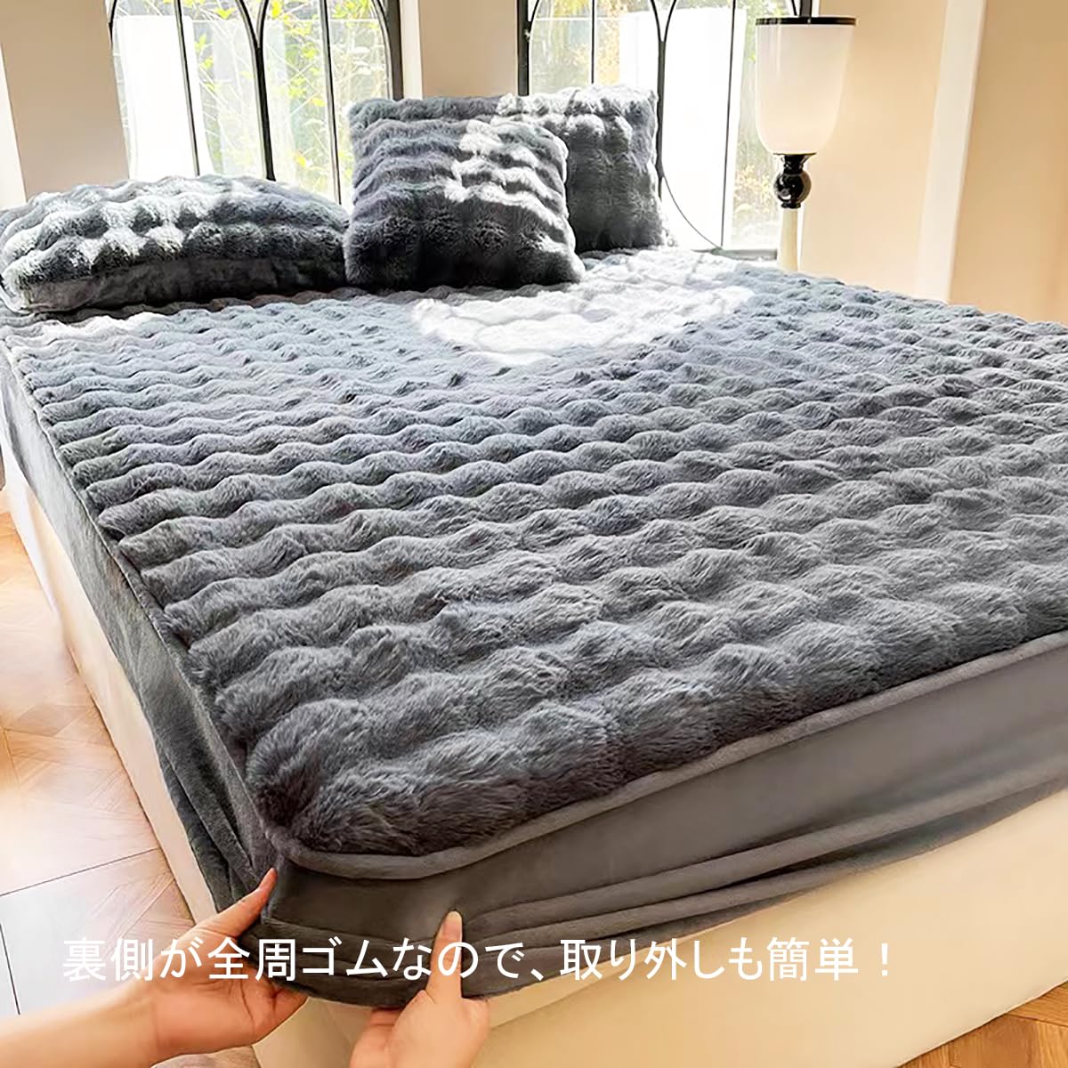 Amazon｜ボックスシーツ 冬 あったか 暖かい 柔らかい シーツ ベッド