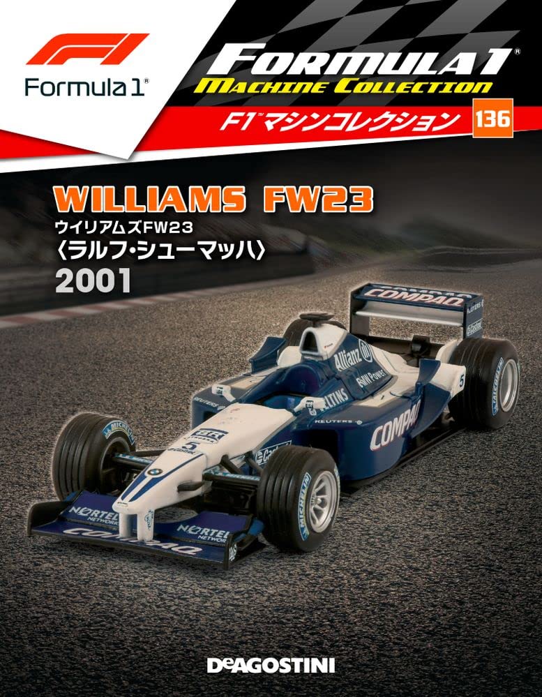 ディアゴスティーニF1マシンコレクション④F1マシン 71TWmvqEq1L.jpg