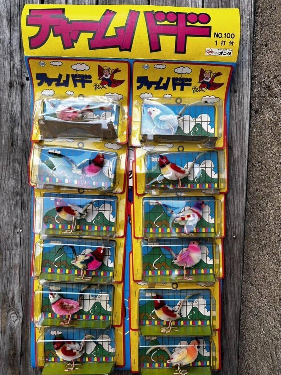 当時物 おもちゃのオンダ チャームバード 鳥 フィギュア セキセイインコ オカメインコ 昭和 レトロ レトロ玩具 ビンテージ