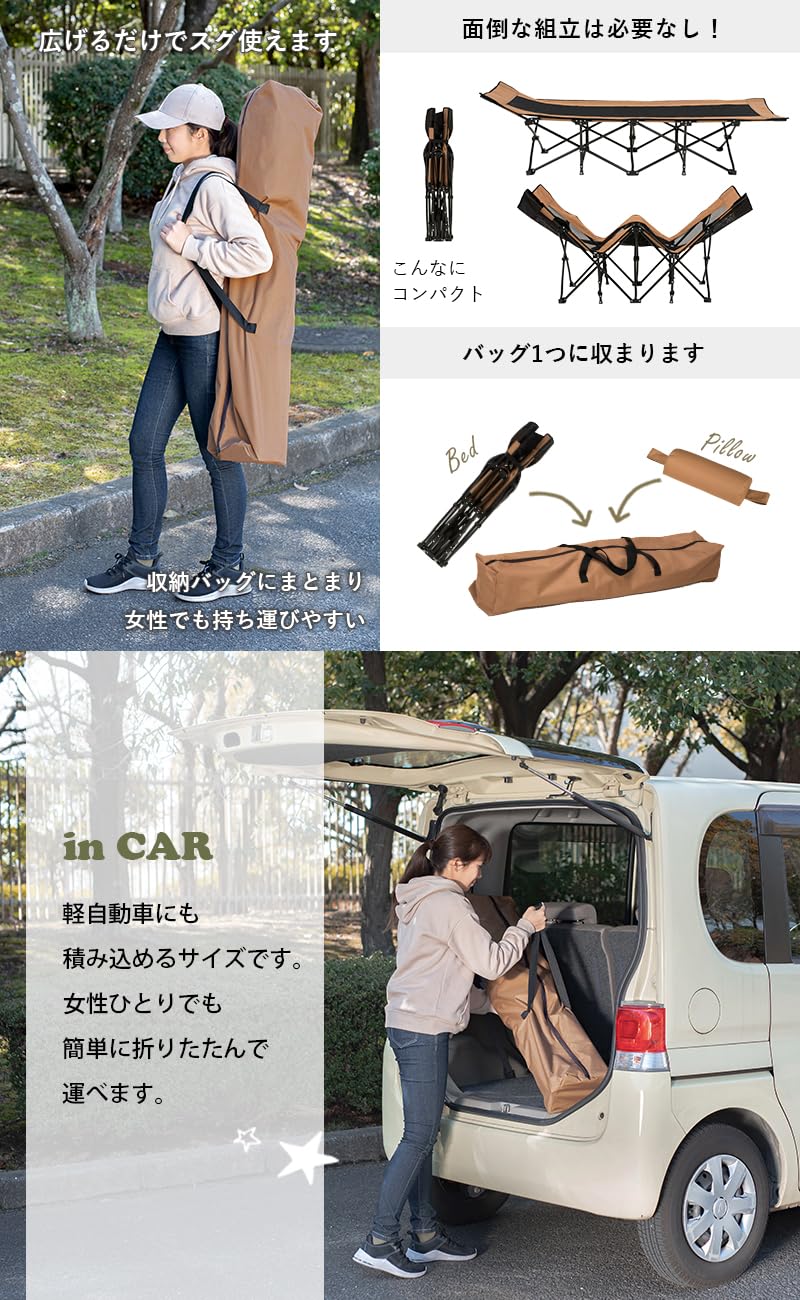Amazon.co.jp: 萩原 アウトドアベッド コット キャンプコット