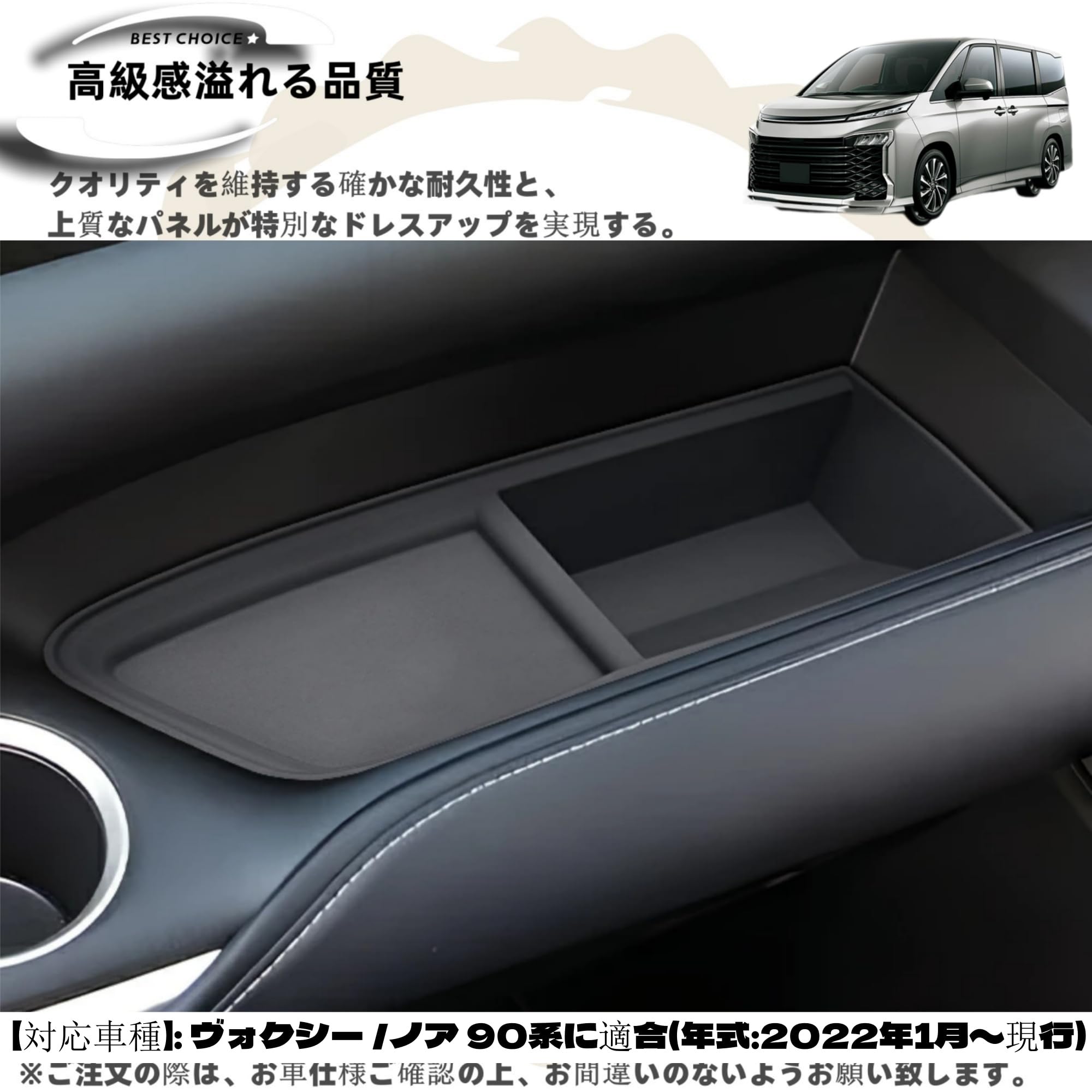 Amazon | DodoxDIY に適用新型ノア 90系 ヴォクシー90系アクセサリー