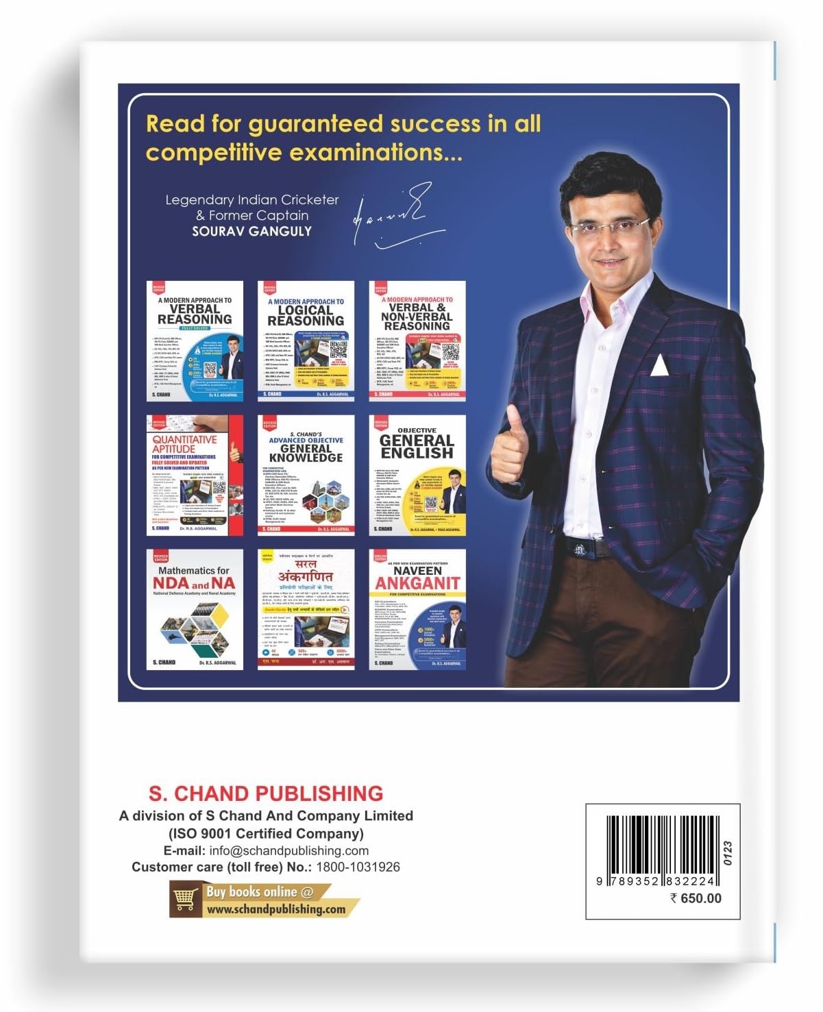 Objective Arithmetic SSC And Railway Exam Special & Other Competitive Exams 2025 | SSC CGL, CHSL, CPO, MTS, Railway Group D, NTPC, RRB Officers, Bank SBI PO, Clerk, Police SI | Maths Book | In English