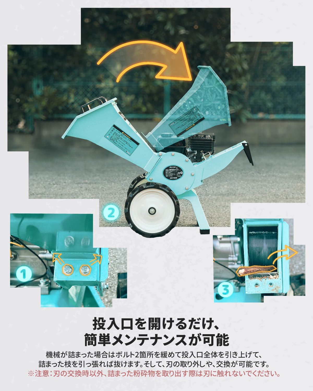 Amazon | エンジン式 粉砕機 ウッドチッパー ガーデンシュレッダー 7