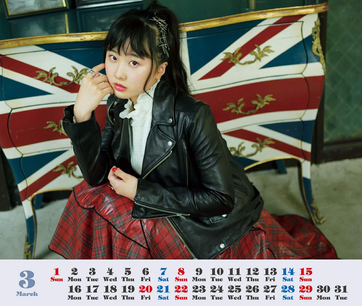 Amazon.co.jp: 卓上 本田望結 2020年 カレンダー CL-199 卓上タイプ