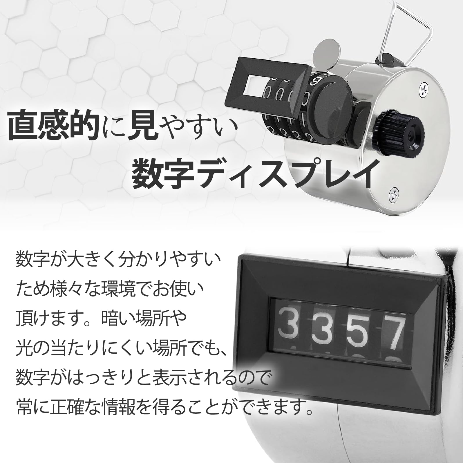 Amazon | カウンター 数取器 4桁 手動 人数 カウンター クリック