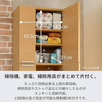 茶道具セットと収納棚　縦約56cm 横約37cm 未使用 楽天市場】キッチンラック 伸縮 【特典付き＆365日出荷】 [ 伸縮