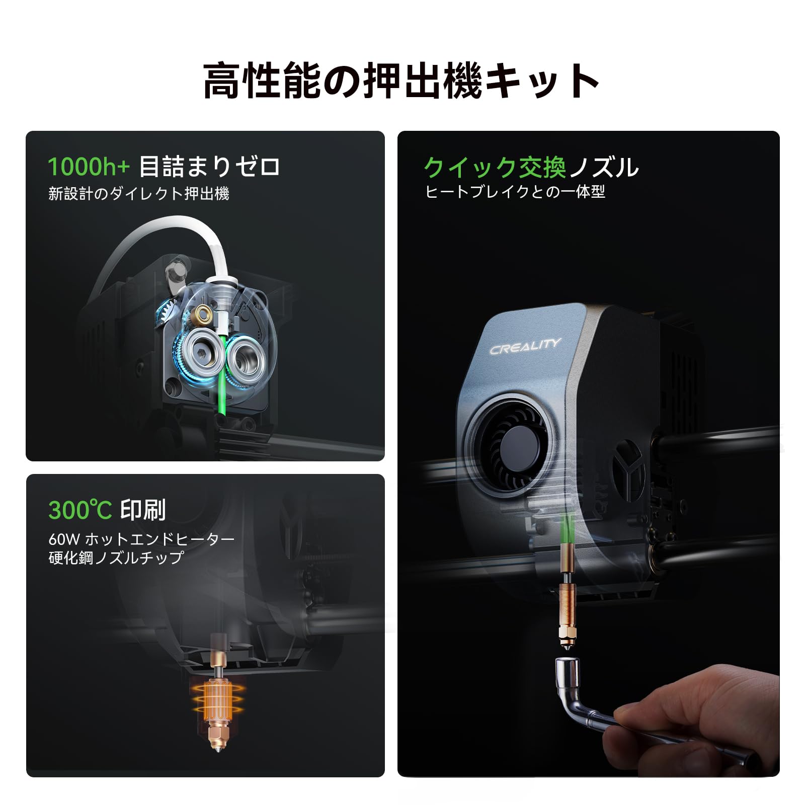 Amazon.co.jp: Creality Ender-3 V3 3Dプリンター 600mm/s高速