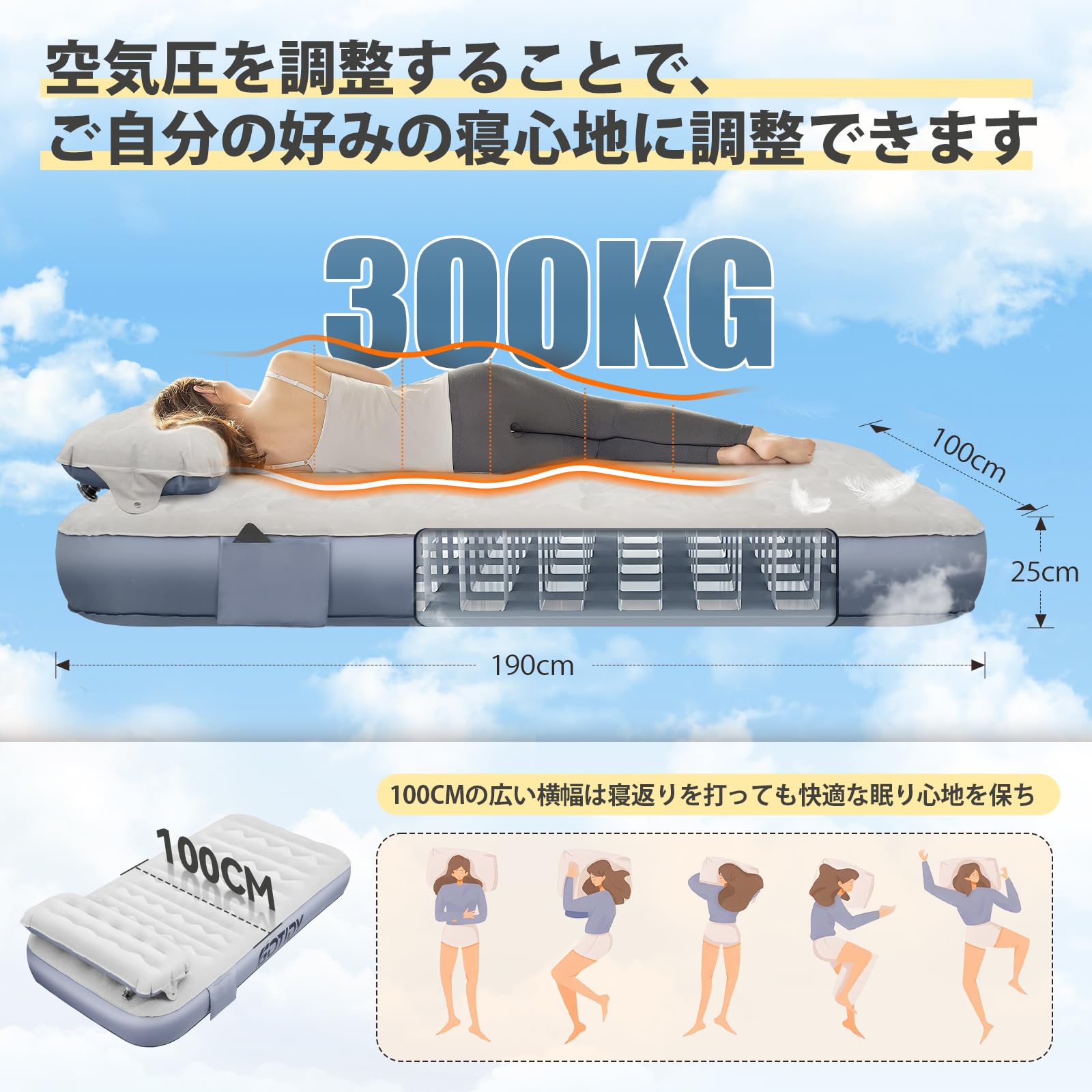 Amazon.co.jp: GOTIDY エアーベッド シングル 電動 エアー ベッド 