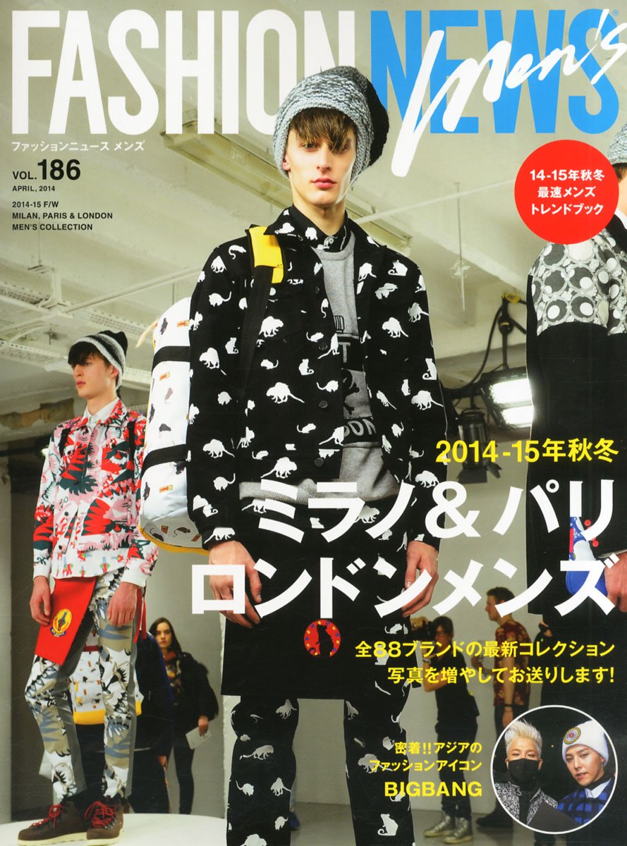 Fn ファッションニュース 14年 04月号 雑誌 本 通販 Amazon Fn ファッションニュース 14年 04月号 雑誌 本 通販 Amazon