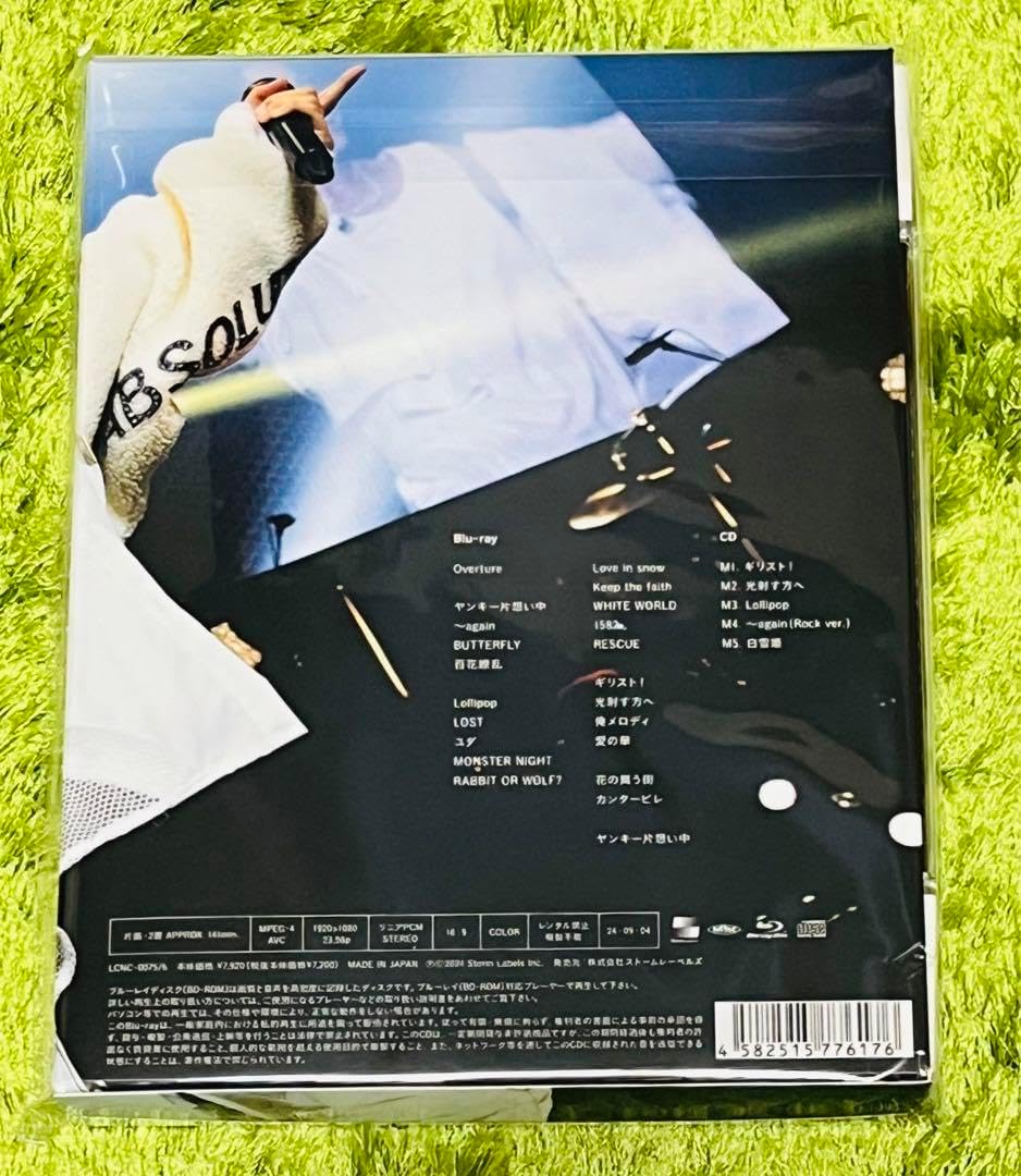 2024我龍転生マウスピース ファン限定盤 52 新品未開封『MOUSE PEACE