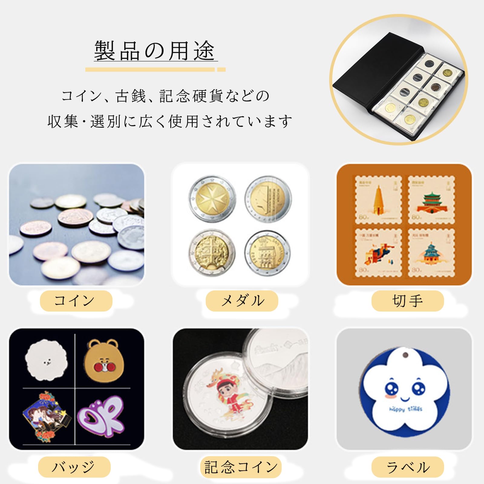 Amazon.co.jp: コインフリー アルバム収集 保存用 ホルダー お金ポケット コインアルバム コインホルダー コレクション 古銭 メダル  貨幣 収納 80ホルダー : ホビー コイン用PUレザーアルバム 10枚 スタンプアルバム ポケット コインコレクションブック 記念コインバッジ ...