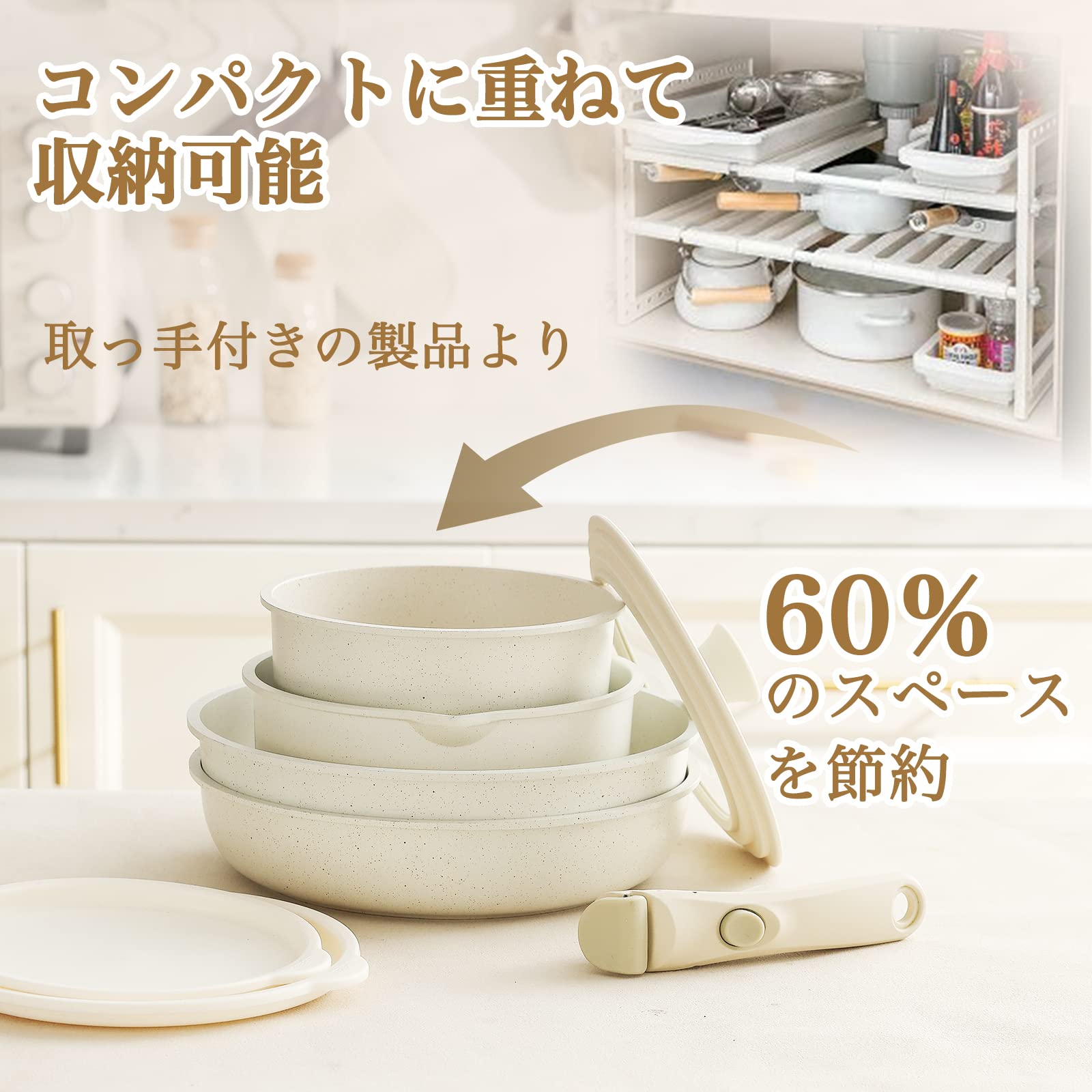 CAROTEカローテ フライパンセット 16点 ベージュ アイスクリーム