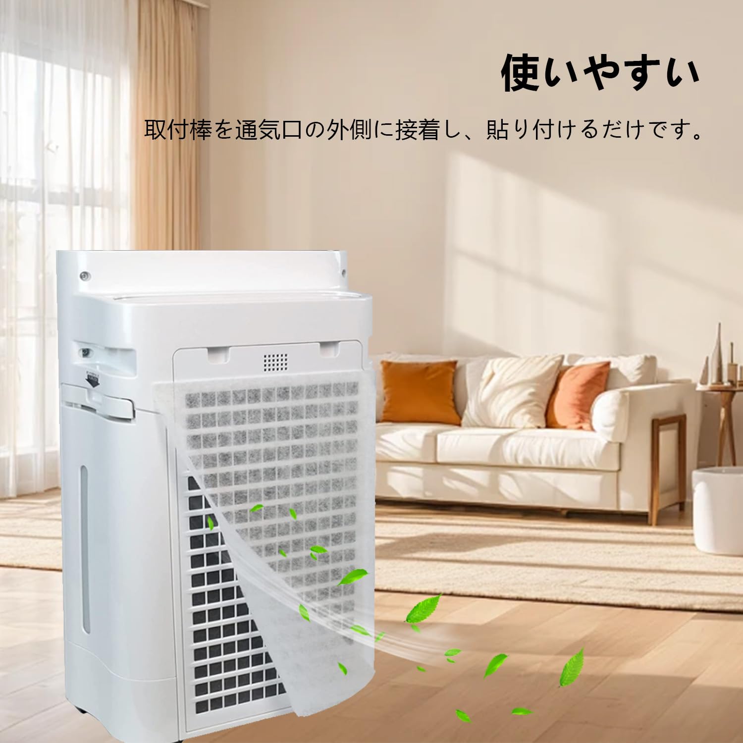 Amazon.co.jp: 【6枚セット】加湿空気清浄機用フィルター FZ-PF80K1