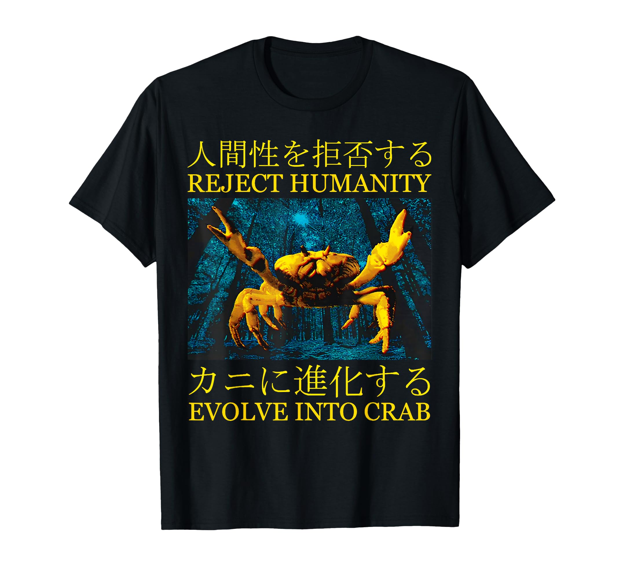 Amazon | Reject Humanity Evolve to Cab 日本のヴィンテージ Tシャツ 