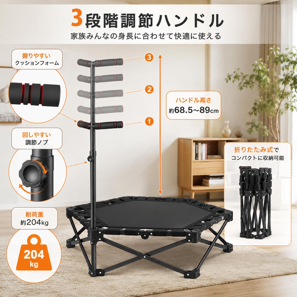 Amazon | トランポリン 室内用 折りたたみ式 106cm 大型 静音 子供