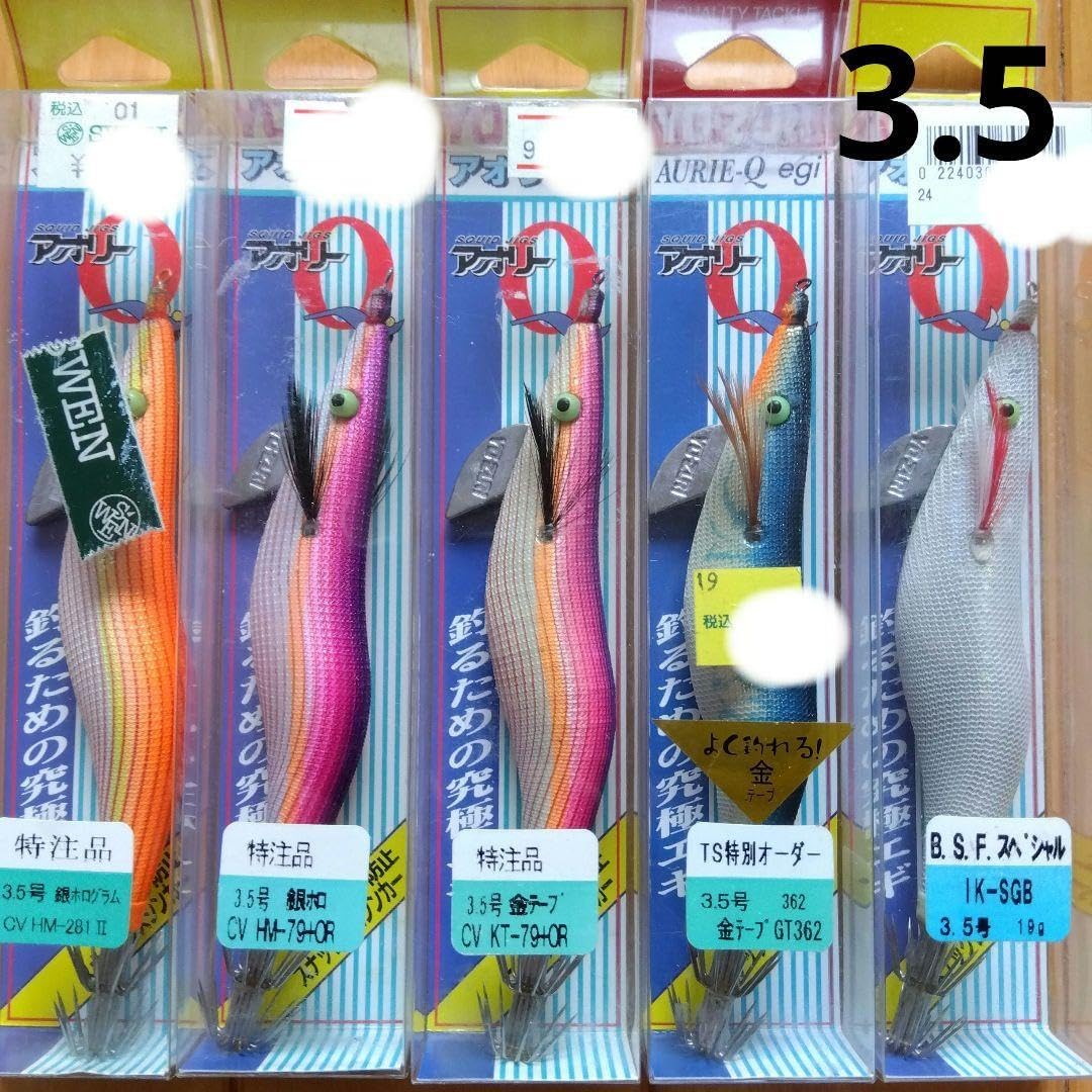 ヨーヅリ　アオリーq 特注 多 46個　エギ ヨーヅリ アオリーq 特注 多 46個 エギ ヨーヅリ アオリーq