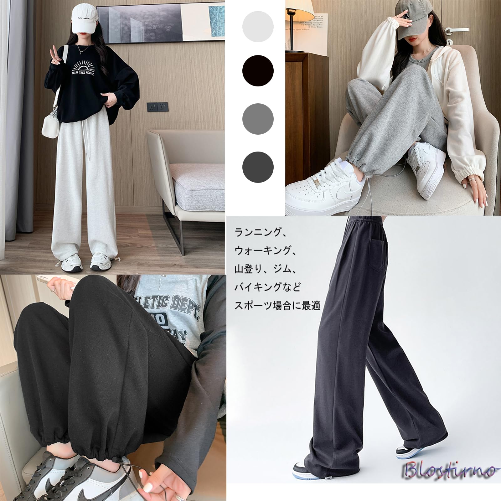 [Blostirno] スウェットパンツ レディース ゆったり ロングパンツ レディース 綿 通気性 スポーツウエア スラックス トレーニング