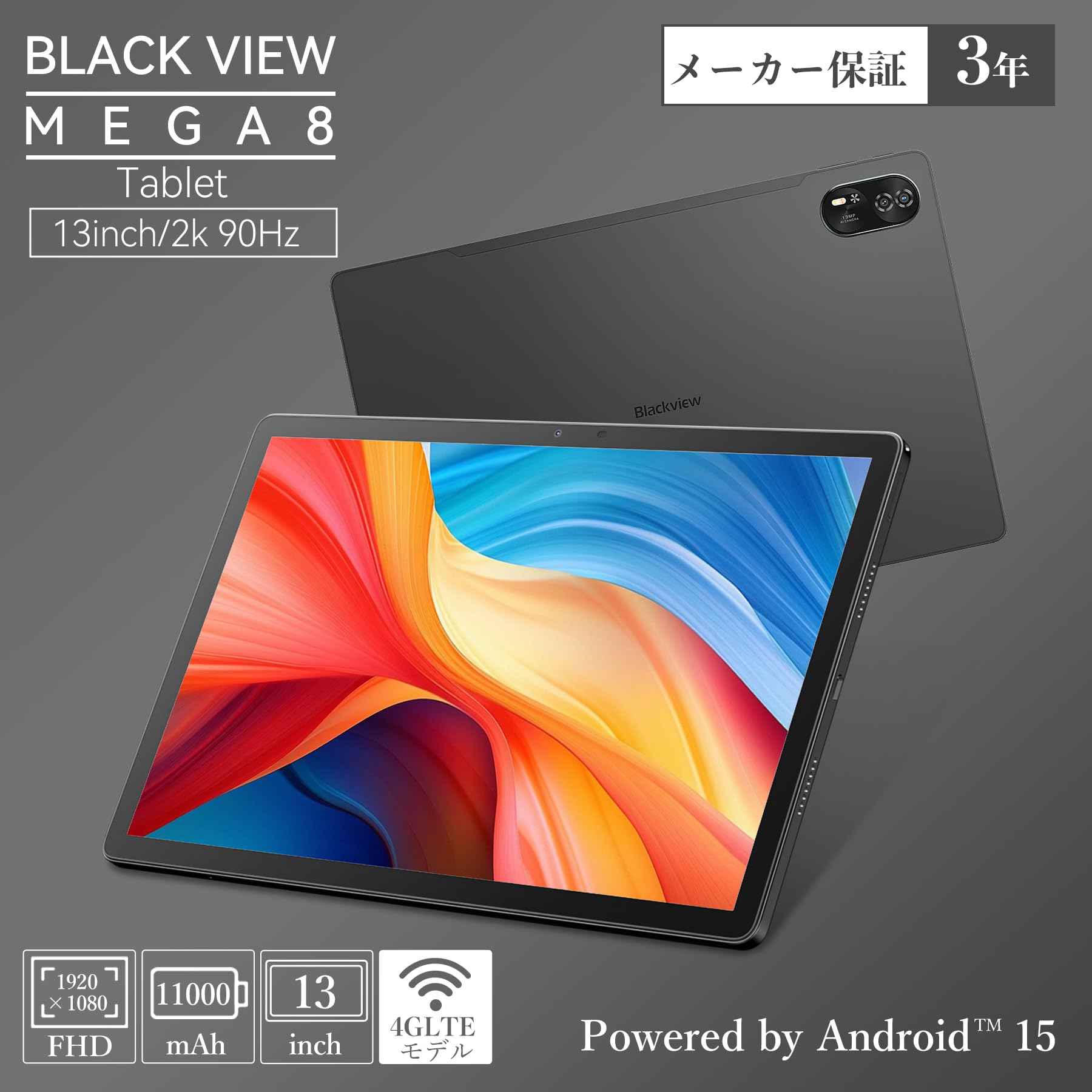 Amazon.co.jp: 【android16 タブレット 13インチ 大画面】Blackview