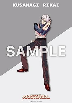 Amazon.co.jp: 【Amazon.co.jp限定】カリスマガンボ(トレーディングA4 Amazon.co.jp: 【Amazon.co.jp限定】カリスマガンボ(トレーディングA4